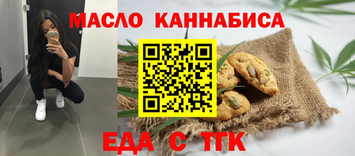 ГАШИШ Ханты-Мансийск