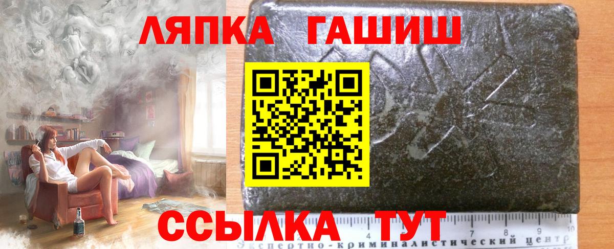 ГАШ AMNESIA HAZE  Вход с VPN  Ханты-Мансийск  Гашиш VHQ 