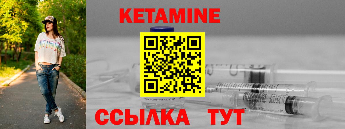 КЕТАМИН VHQ  Вход с VPN    онион  Ханты-Мансийск 
