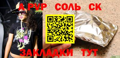 скорость mdpv Краснокаменск