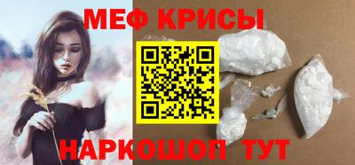 скорость mdpv Краснокаменск