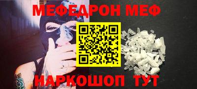 spice Краснознаменск