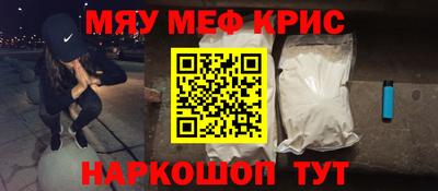 скорость mdpv Краснокаменск