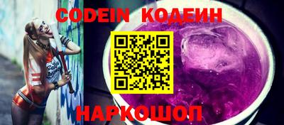 spice Краснознаменск