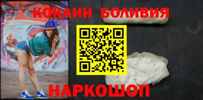 скорость mdpv Краснокаменск