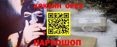spice Краснознаменск