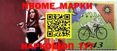 spice Краснознаменск