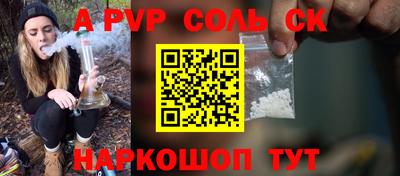 скорость mdpv Краснокаменск