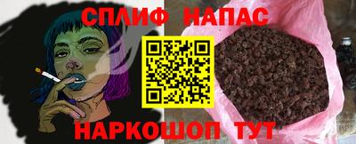 spice Краснознаменск