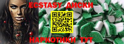 скорость mdpv Краснокаменск