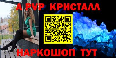 скорость mdpv Краснокаменск