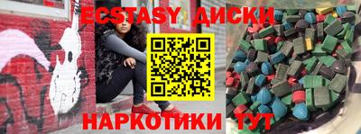 spice Краснознаменск