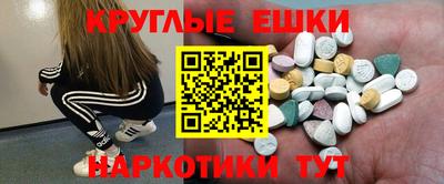 spice Краснознаменск