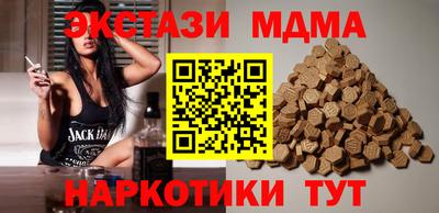 скорость mdpv Краснодар