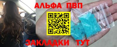 spice Краснознаменск