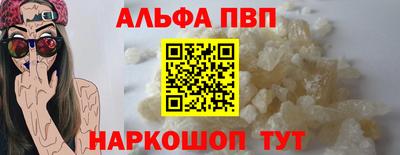 spice Краснознаменск