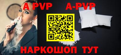 скорость mdpv Краснодар