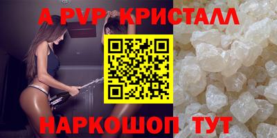 скорость mdpv Краснодар