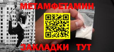 скорость mdpv Краснокаменск