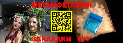 spice Краснознаменск
