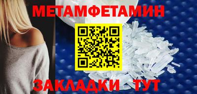 spice Краснознаменск