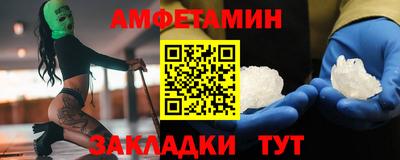скорость mdpv Краснодар