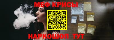 скорость mdpv Краснокаменск