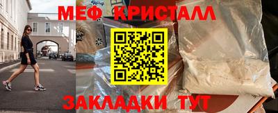 скорость mdpv Краснодар