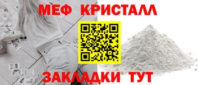 spice Краснознаменск