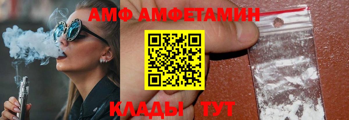 Ханты-Мансийск  МЕТАМФЕТАМИН кристалл  Вход с VPN 