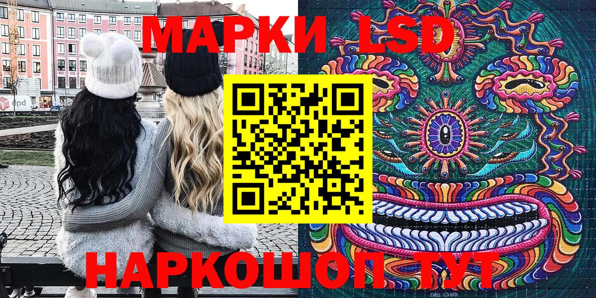 Ханты-Мансийск  Марки NBOMe 1,8мг  Вход с VPN  Марки NBOMe 1,8мг 
