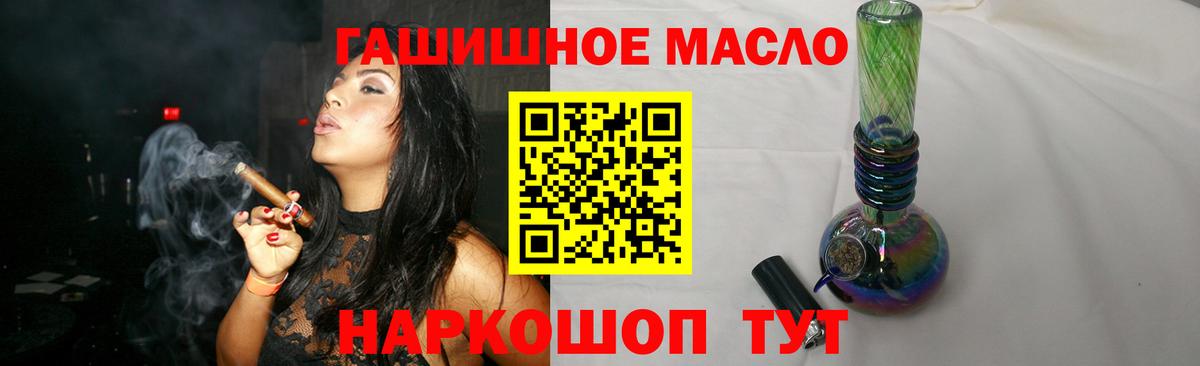 Ханты-Мансийск  ТГК концентрат  Вход с VPN 