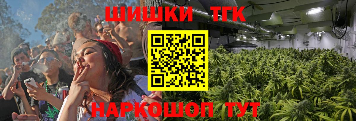Канабис MAZAR  Бошки Шишки VHQ  Бошки Шишки SATIVA & INDICA  Ханты-Мансийск  Вход с VPN 
