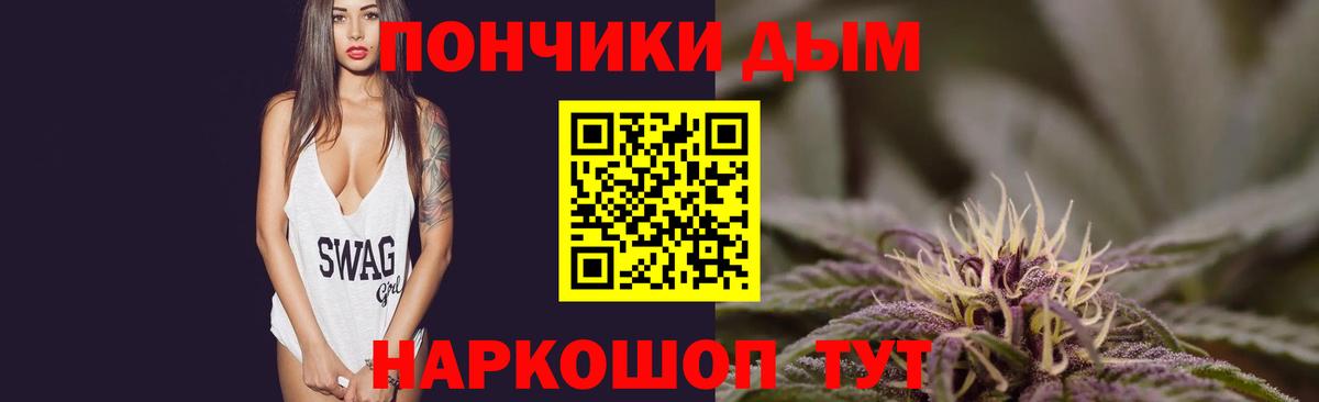 Конопля конопля Ханты-Мансийск